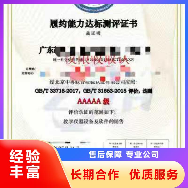 企业去哪里建筑工程服务认证实力强有保证