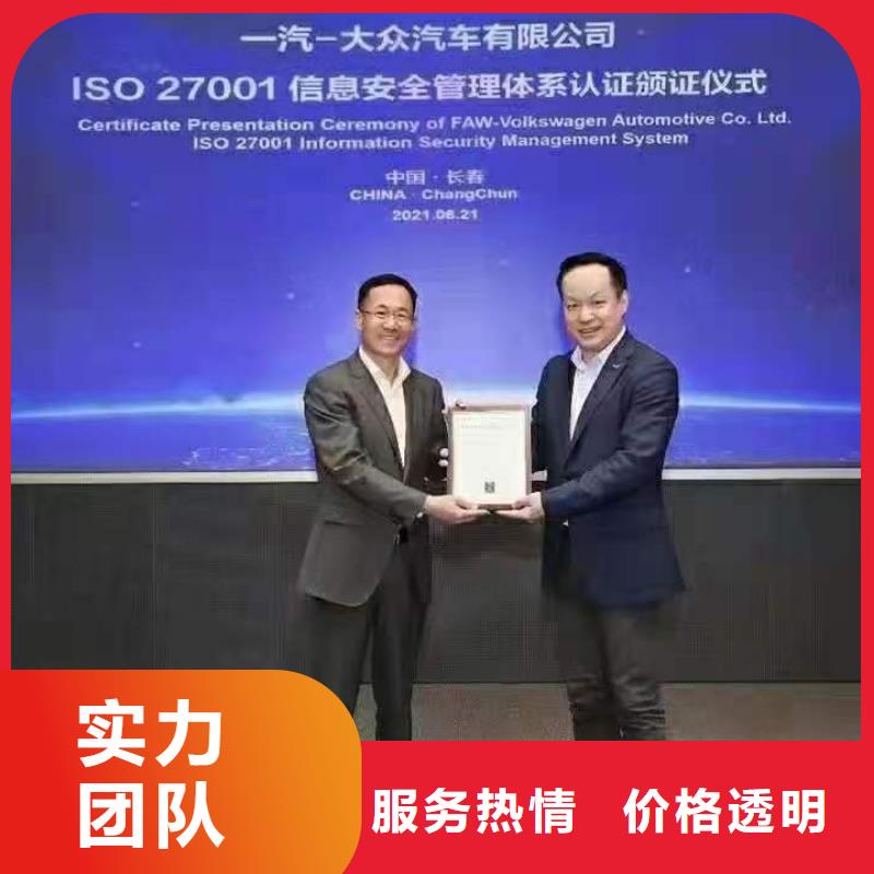 企业去哪里SA8000社会责任管理体系承接