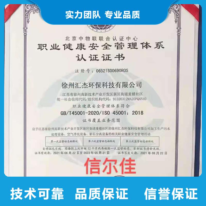 企业去哪里医疗器械质量管理体系认证技术比较好