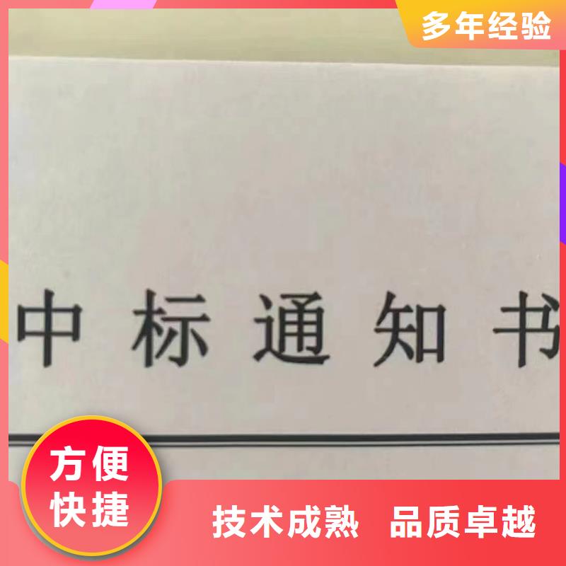 企业去哪里防水保温企业服务资质遵守合同