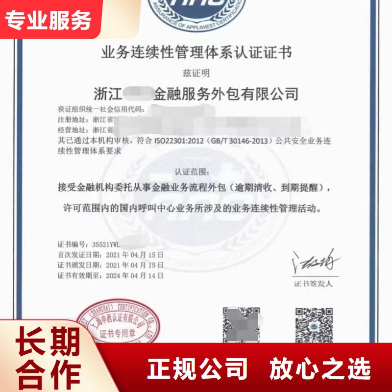 企业去哪里外墙维修安装企业服务资质案例丰富
