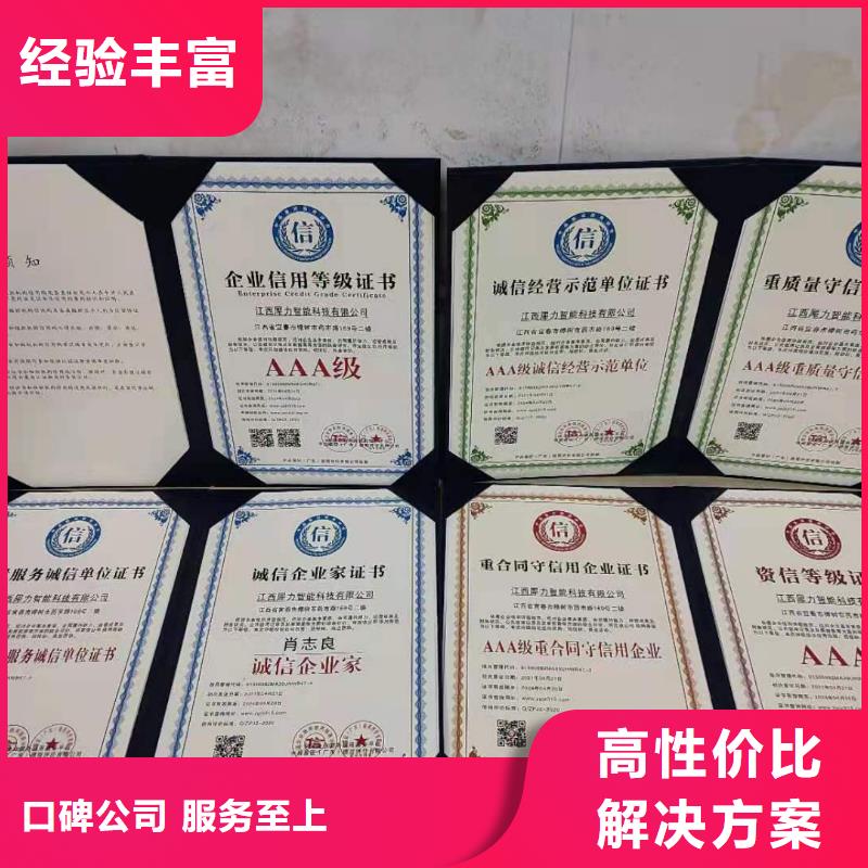 企业去哪里室内净化与监测企业服务资质注重质量