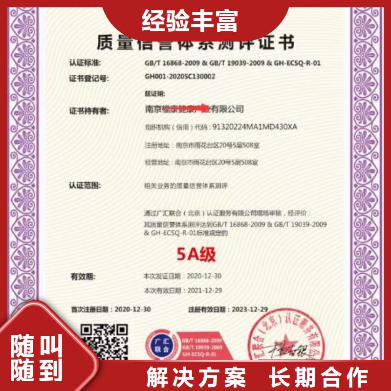 企业去哪里河道保洁企业服务资质服务周到