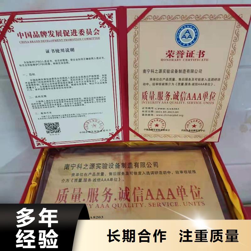 企业去哪里电子汽车衡设备安装维修企业服务资质随叫随到