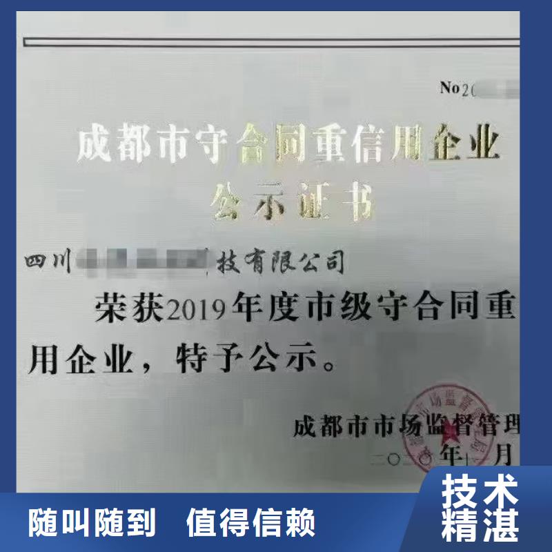 企业去哪里广告行业企业服务资质实力公司