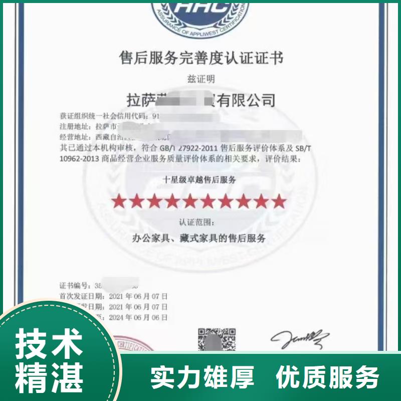 企业去哪里物业管理城市垃圾清运企业服务资质技术可靠