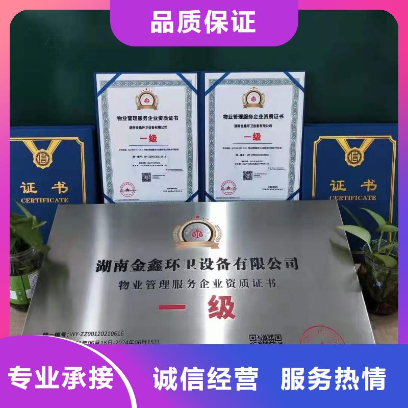 企业去哪里仪器仪表销售安装维修企业服务资质专业