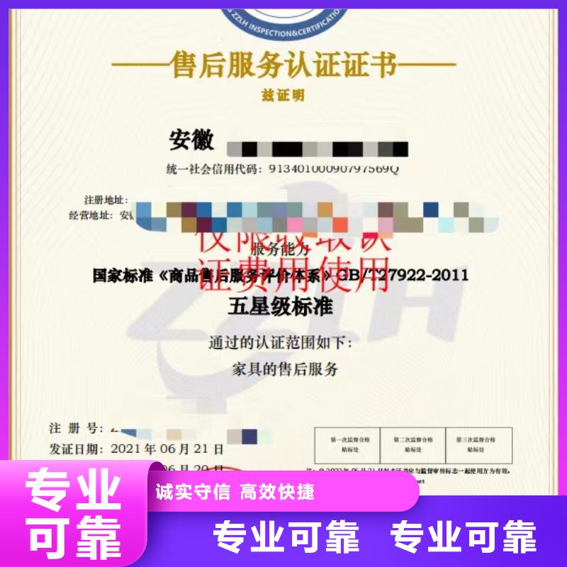 企业去哪里硬材、石材、地坪清洗养护企业服务资质匠心品质