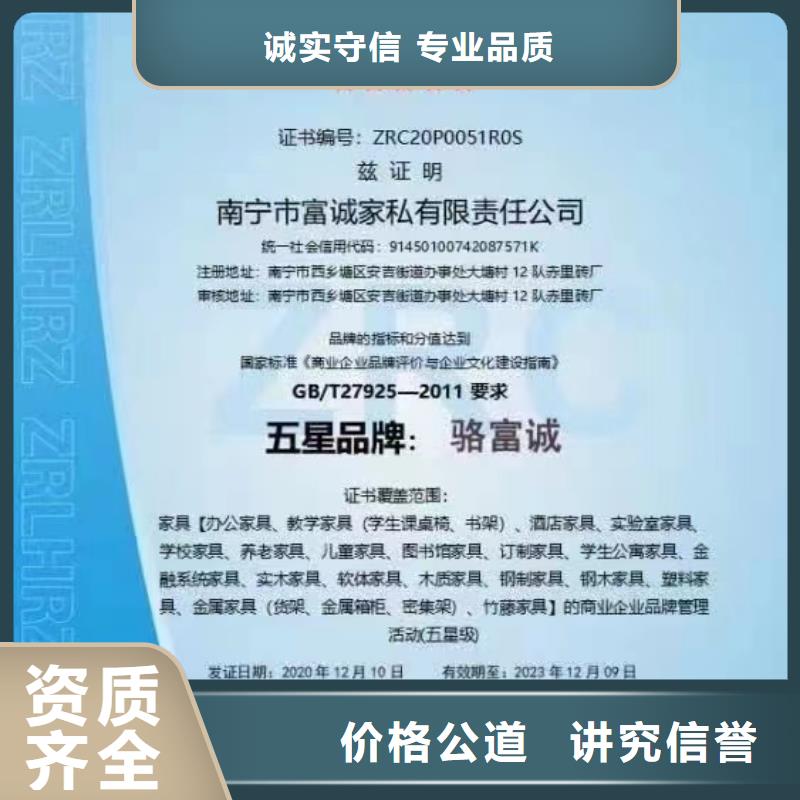 企业去哪里环保工程设计企业服务资质口碑商家
