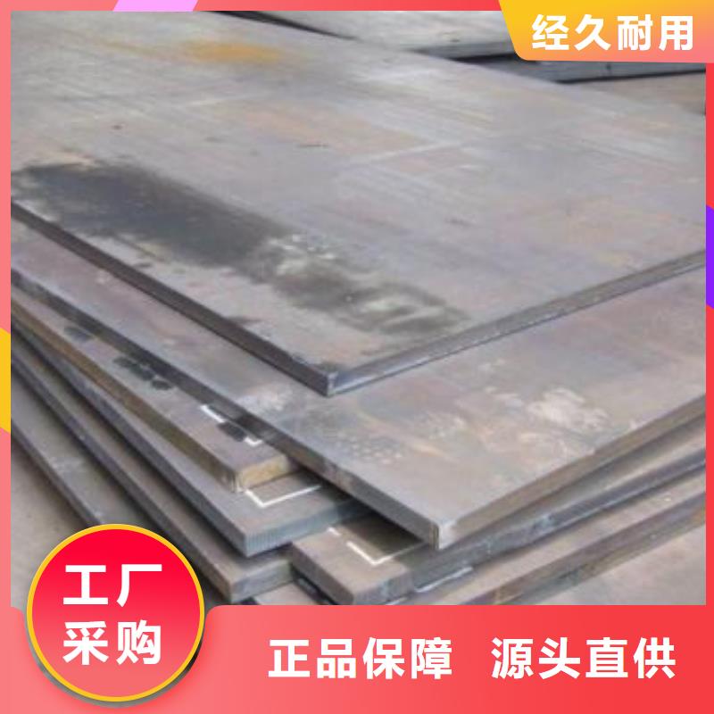 Q345E钢板哪家的好厂家现货实地大厂