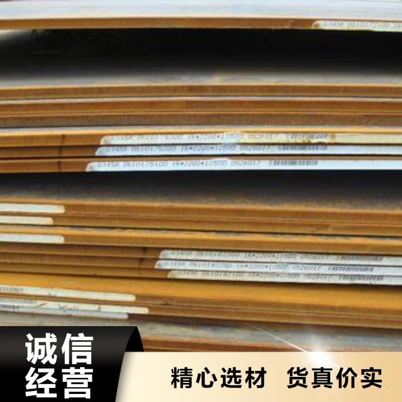 耐候钢板镂空每吨价格多少钱自主研发