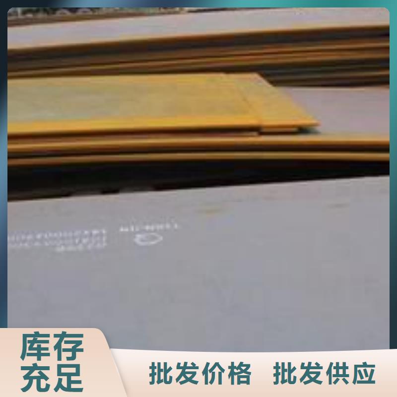 耐磨板nm360多少钱哪家的好生产经验丰富