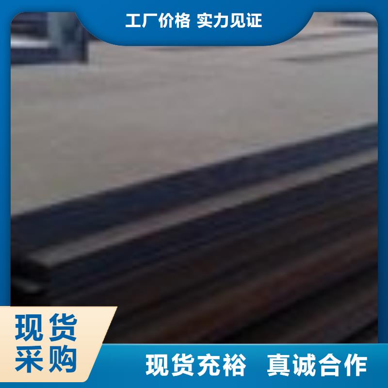 怒江q345r鋼板報價報價