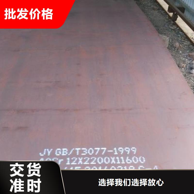 耐磨钢板q345r钢板为品质而生产本地生产厂家