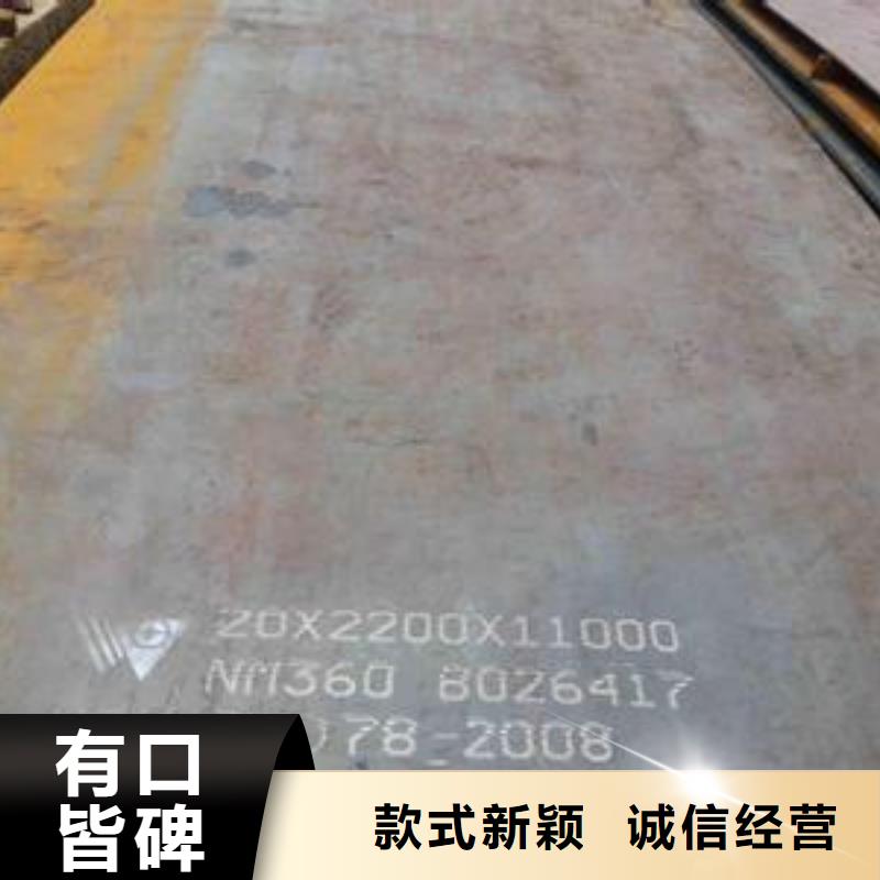 【耐磨鋼板】nm500耐磨板省心又省錢定金鎖價(jià)