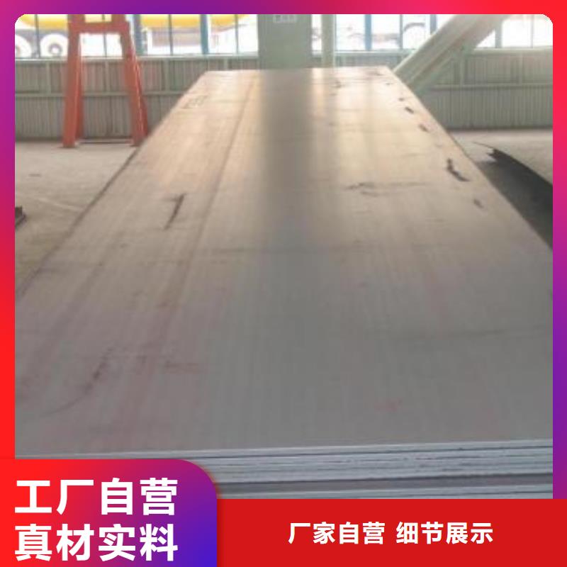 耐磨鋼板哪家的好q345e鋼板24小時(shí)下單發(fā)貨