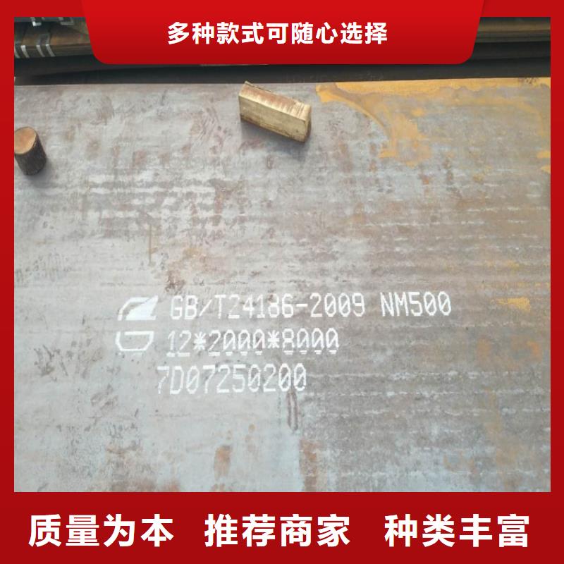 硬態(tài)65mn鋼板加工定制供應(yīng)商同城供應(yīng)商
