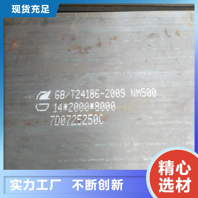 40cr钢板每吨价格欢迎来电欢迎新老客户垂询