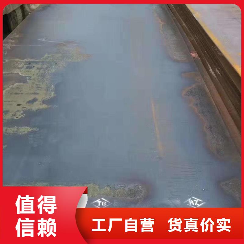 nm400耐磨板联系方式12cr1mov钢板专注品质