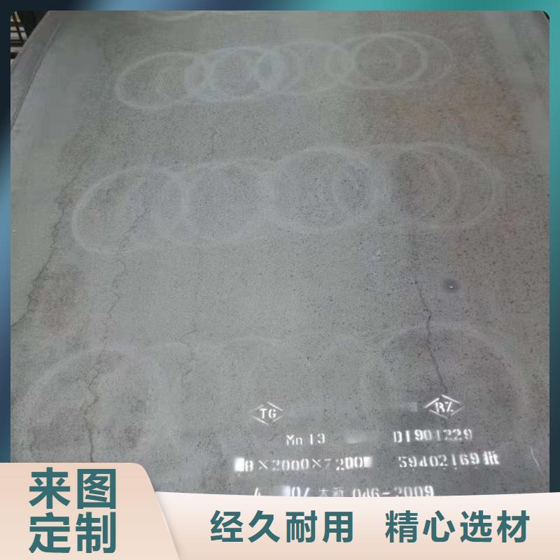 45#中厚板多少錢每噸價(jià)格本地經(jīng)銷商