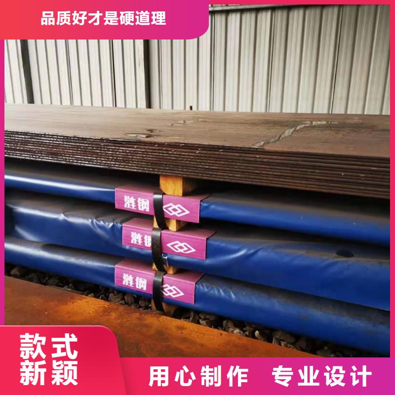 耐候钢板生产厂家q345e钢板好货直销
