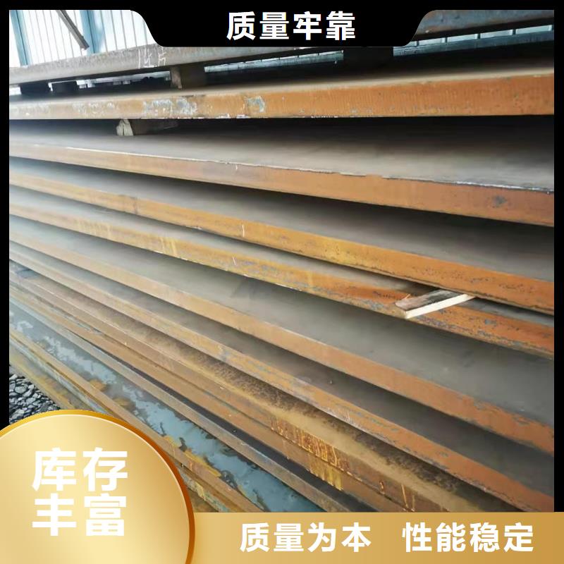 耐候钢板厂家直供加工严选好货