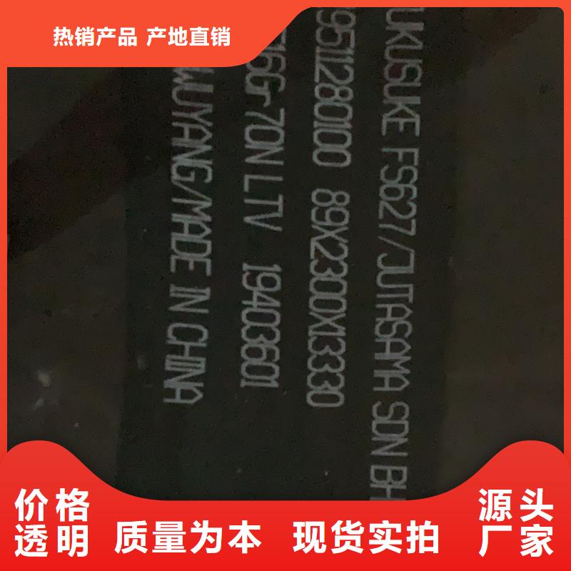 耐候板定制现货当地生产商