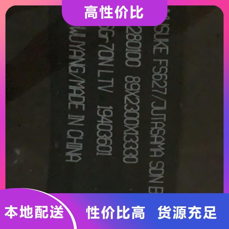 耐磨板nm360零售多少錢廠家型號(hào)齊全