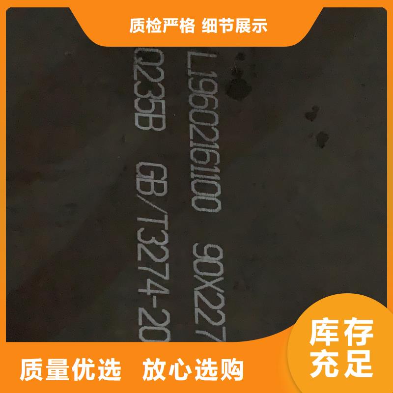 红色锈钢板价格切割好货采购