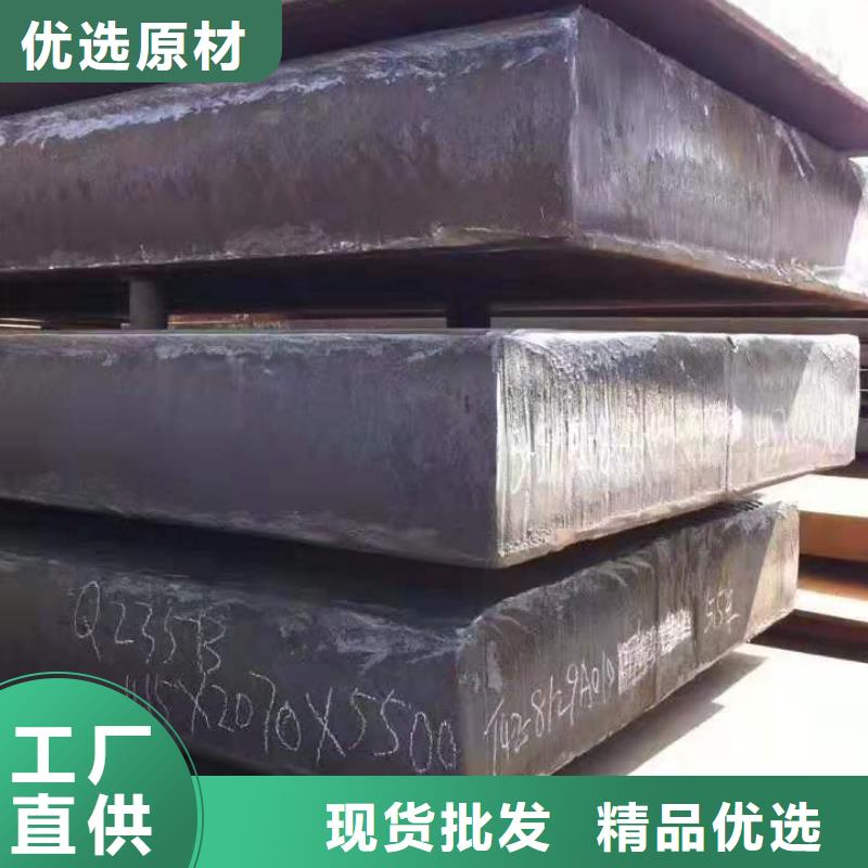 65mn钢板中厚板每吨价格现货本地生产商