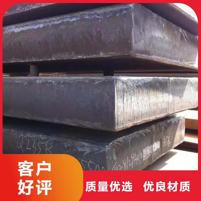 耐候鋼板景觀每噸價(jià)格現(xiàn)貨本地供應(yīng)商