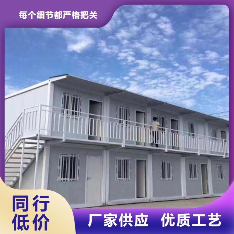 集宁移动集装箱房地址当地制造商
