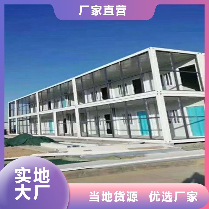 烏蘭察布工地集裝箱房優(yōu)質(zhì)廠家標準工藝