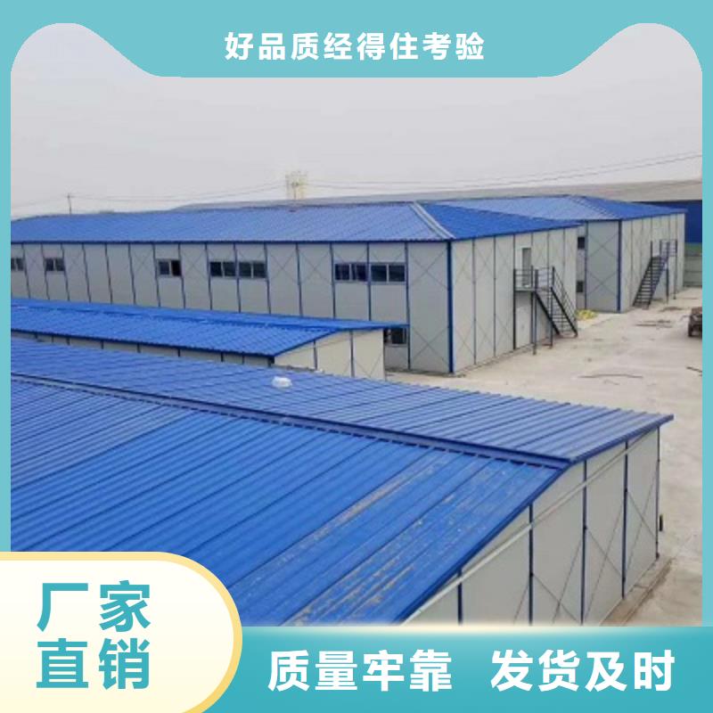 輕鋼房屋鄂爾多斯銷售