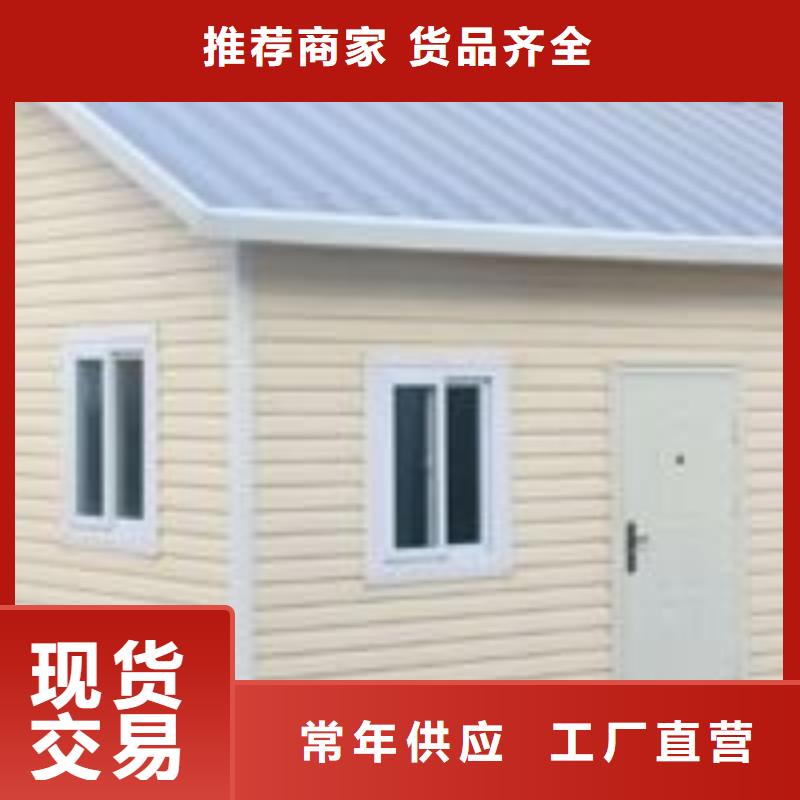 輕鋼房屋鄂爾多斯銷售