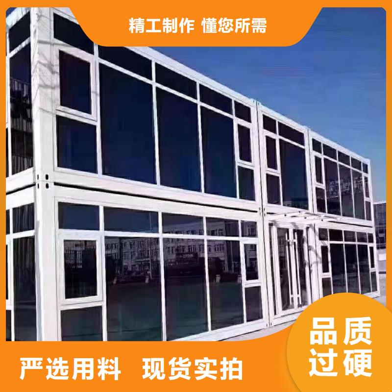 住人集装箱房住人包头源头厂家直销