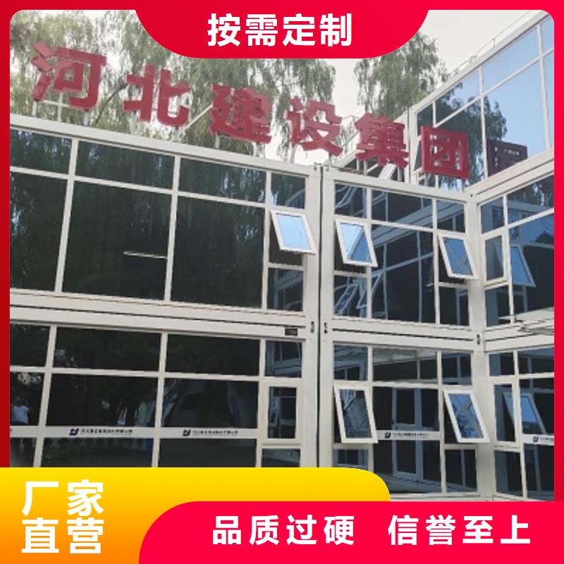 莎拉齐保温移动集装箱房同城公司