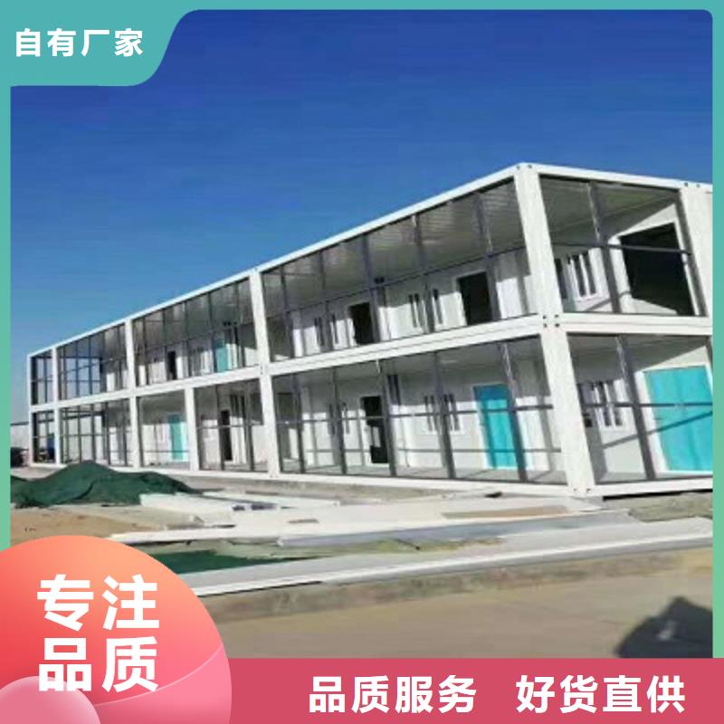 临河彩钢房地址价格实惠工厂直供