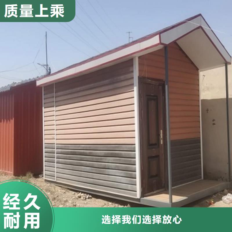 达茂旗临建移动集装箱房厂家型号齐全