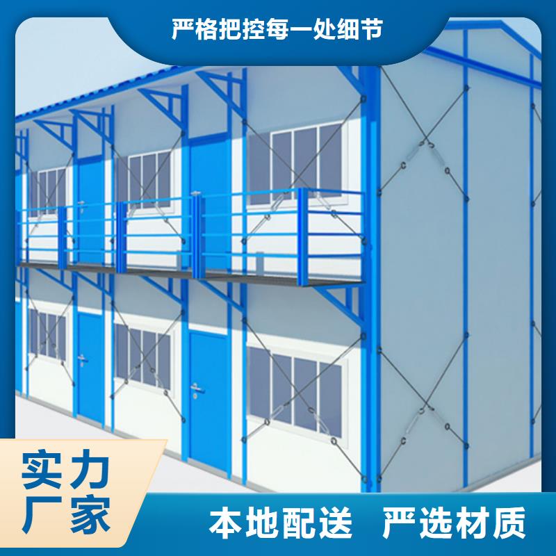 薛家灣工地集裝箱房可靠廠家供應采購