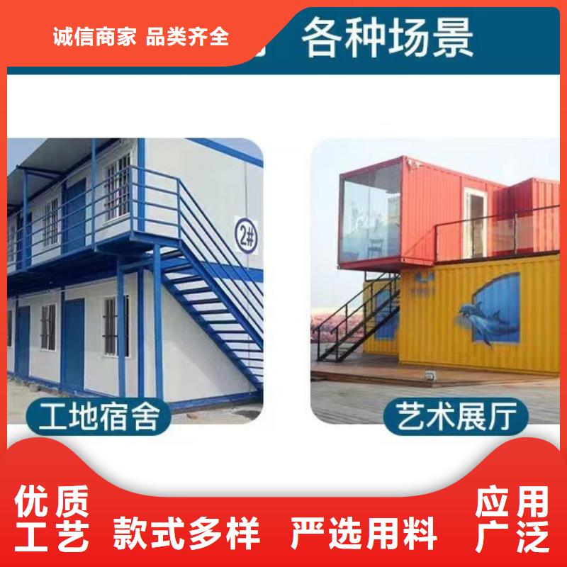 乌兰察布安装集装箱板房现货供应