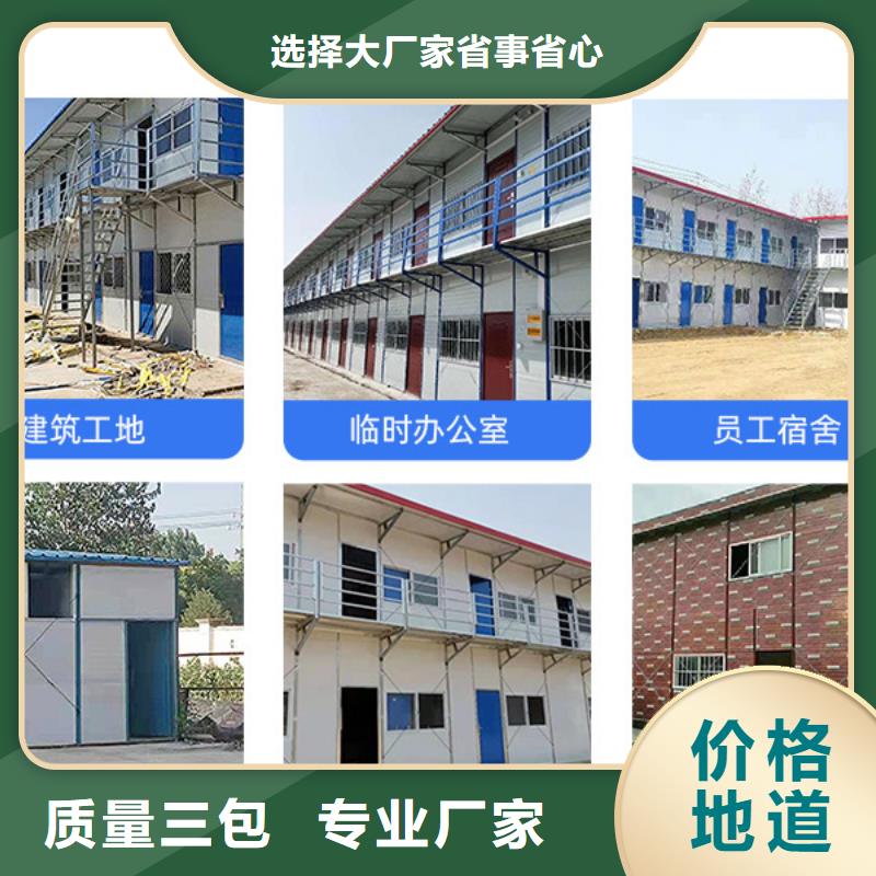 达茂旗彩钢厂彩钢板同城品牌