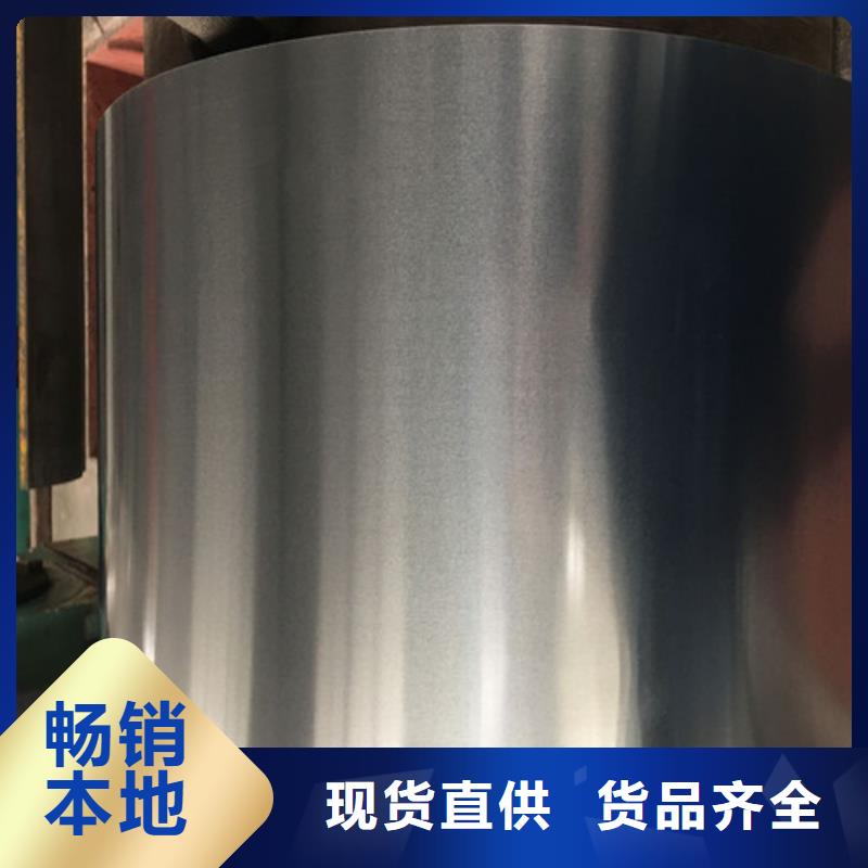 冷轧板卷硅钢片优良工艺源头把关放心选购