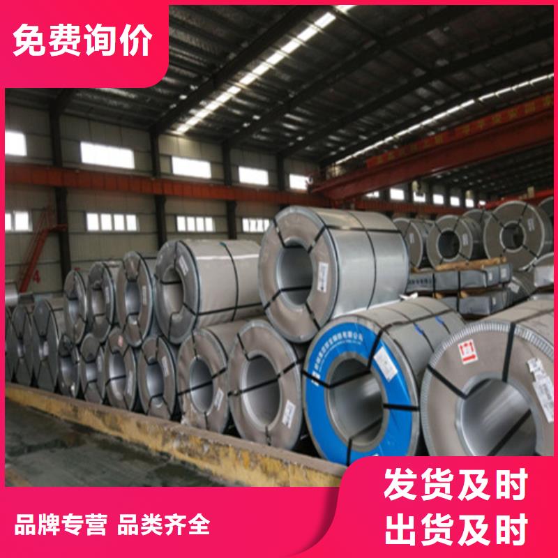 冷轧板卷中厚板专业生产制造厂当地服务商