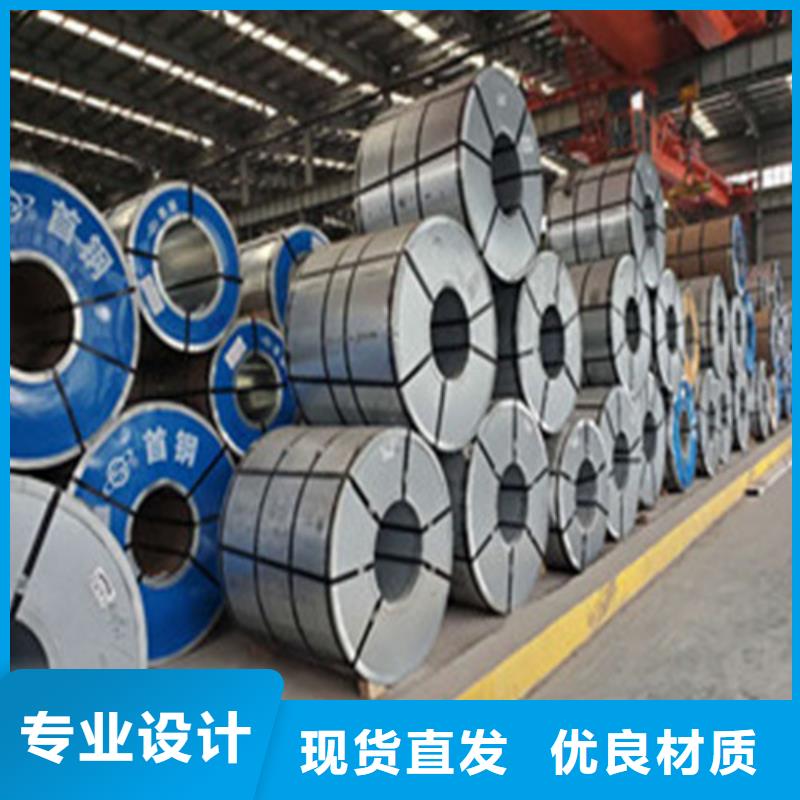 St12冷轧板质量好支持加工定制