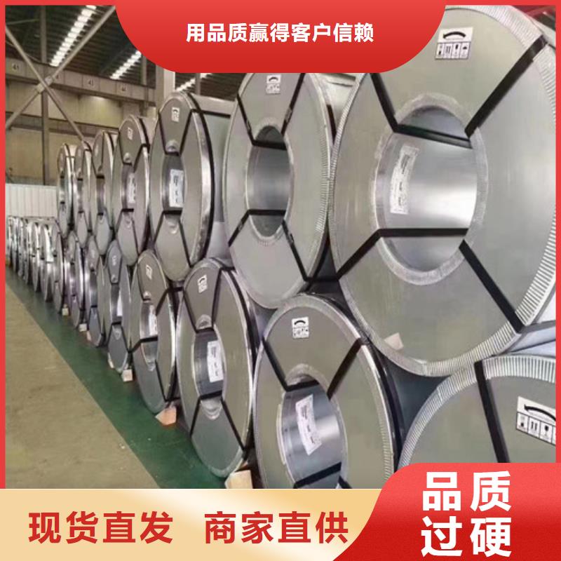 冷轧板卷镀锌板精工打造品质过硬