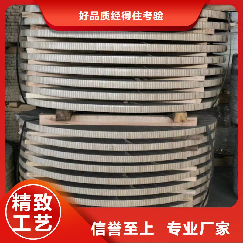 酸洗板卷高强结构图片同城品牌