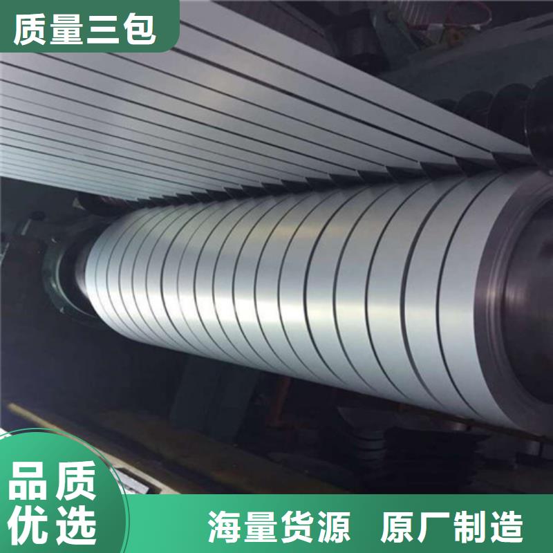 M170P1冷轧板-一家专业的厂家质量层层把关