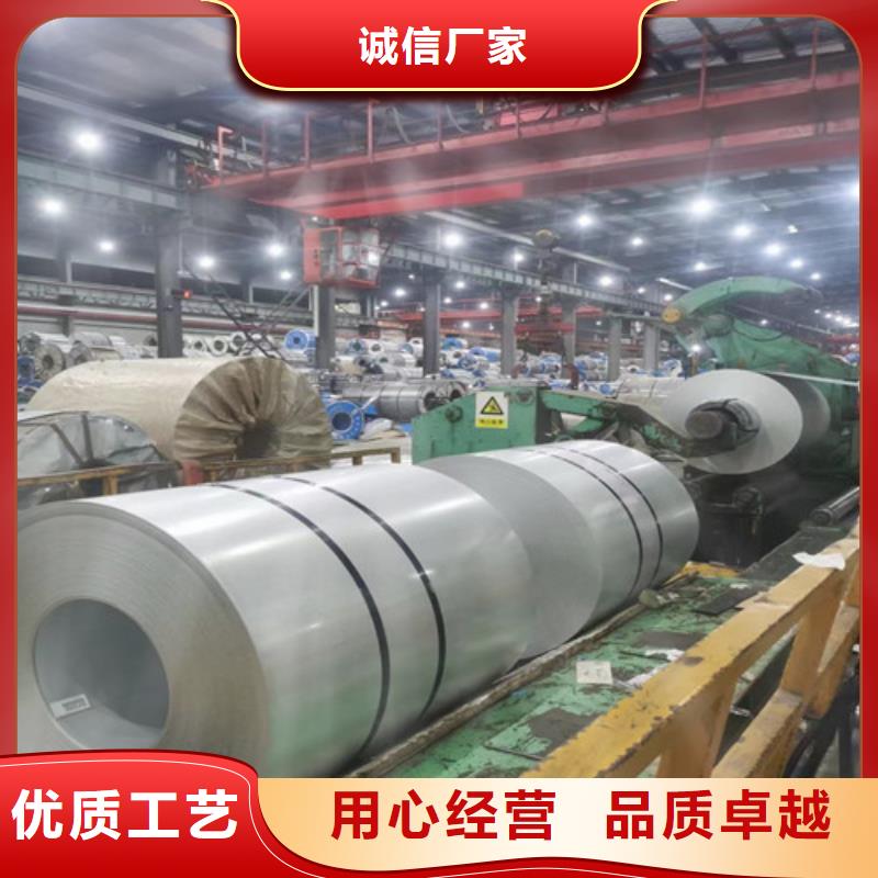 冷軋板卷鍍鋅鋼隨心所欲定制細節(jié)展示