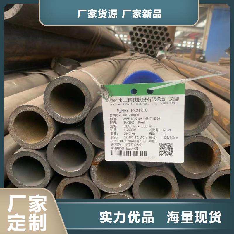 有现货的l290管线钢管供应商现货直发